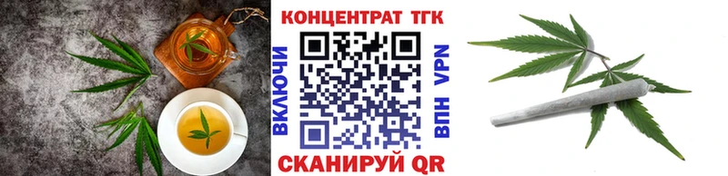 ссылка на мегу ССЫЛКА  Нефтекамск  Еда ТГК конопля 