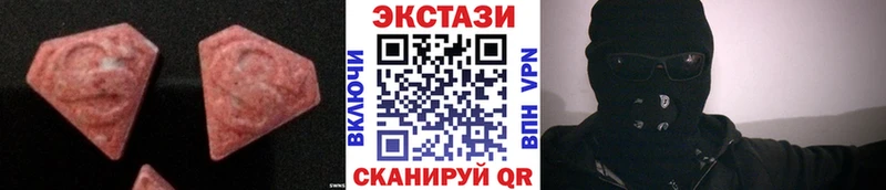 Ecstasy Punisher  mega онион  Нефтекамск  дарнет шоп 