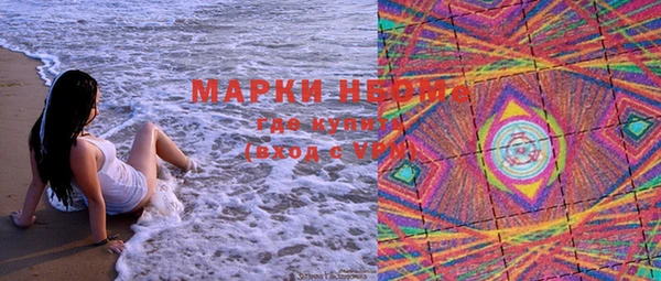 каннабис Навашино