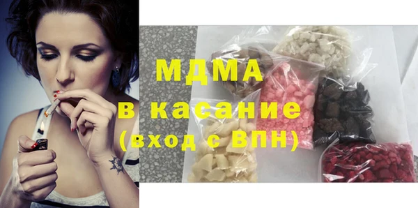 каннабис Навашино