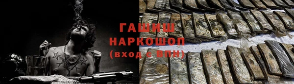 каннабис Навашино
