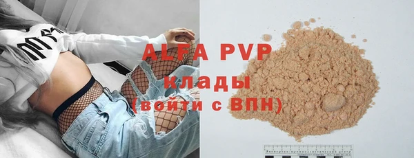 героин Наволоки