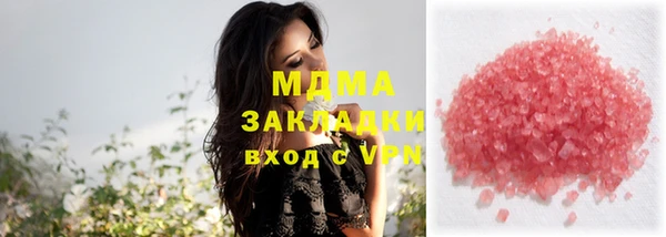 каннабис Навашино
