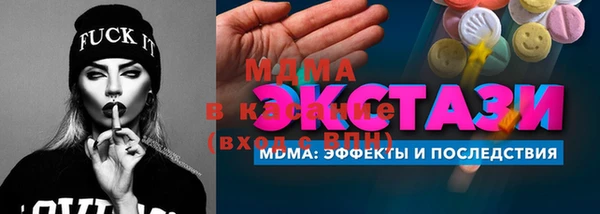 каннабис Надым