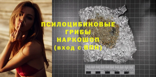 каннабис Навашино