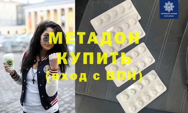 героин Наволоки