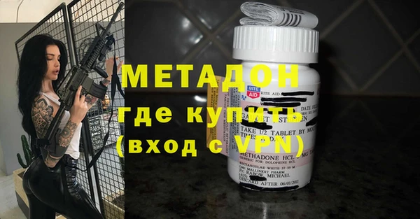каннабис Навашино