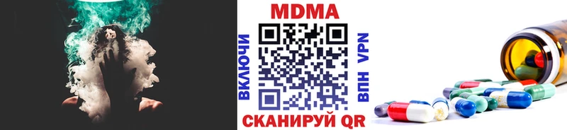 МДМА кристаллы  что такое   Нефтекамск 