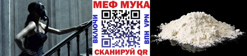 Мефедрон  Нефтекамск