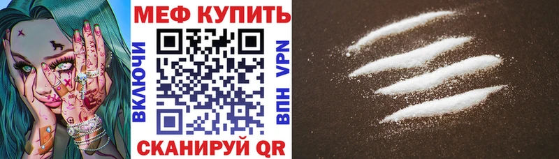 МЕГА как войти  Нефтекамск  Меф VHQ 