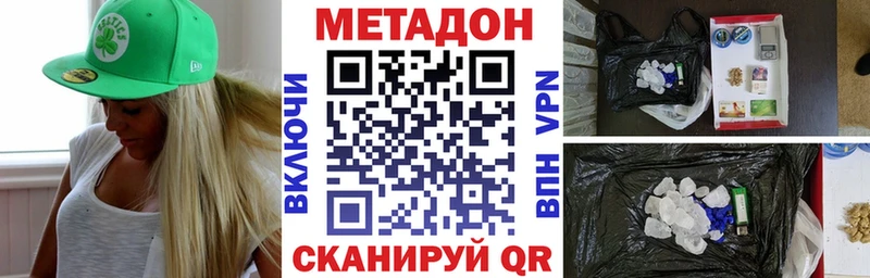 купить наркотик  Нефтекамск  blacksprut онион  МЕТАДОН мёд 