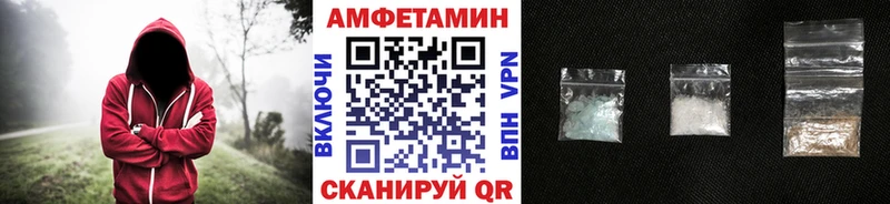Первитин Декстрометамфетамин 99.9%  закладки  Нефтекамск 